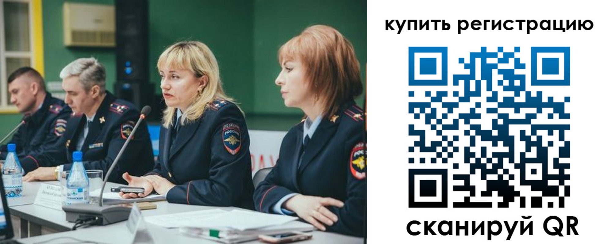 регистрация для дет. сада в Красноярском крае